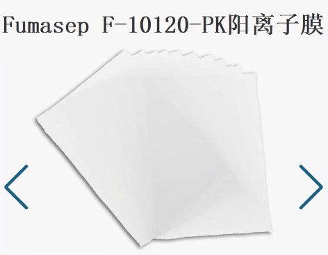 Fumatech水電解離子膜F-10120-PK